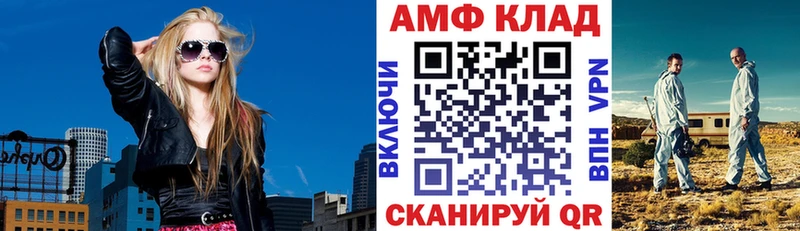 АМФ 98% где найти наркотики Лесосибирск