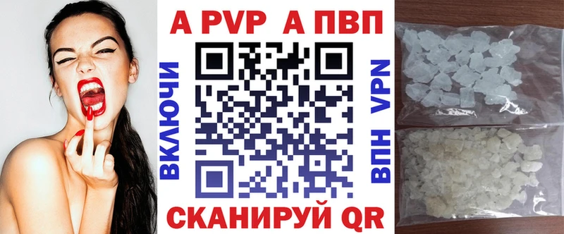 дарк нет Telegram  Лесосибирск  Alfa_PVP Crystall 