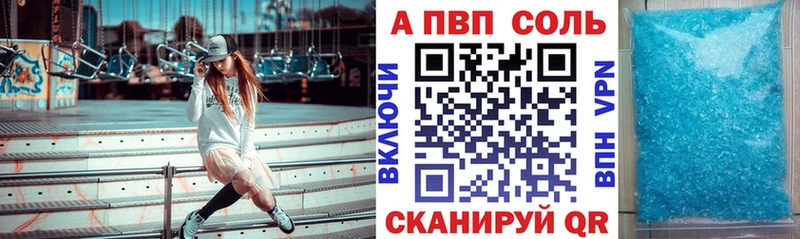 Альфа ПВП СК КРИС Лесосибирск