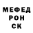 КЕТАМИН VHQ NiFe Rich