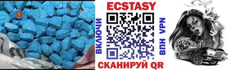Ecstasy круглые  Лесосибирск 