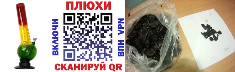 ГАШИШ Premium  Лесосибирск 