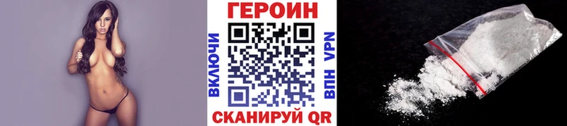 ГЕРОИН афганец наркота Лесосибирск