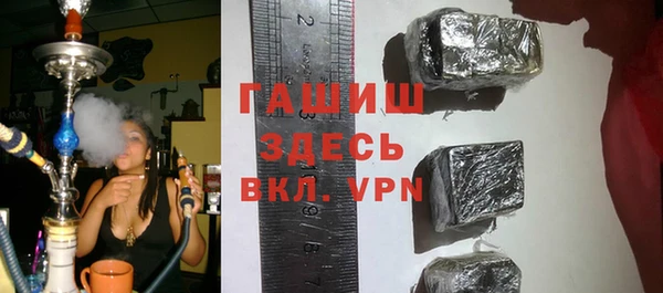 трава Балахна
