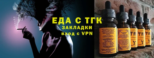 мефедрон мука Балабаново