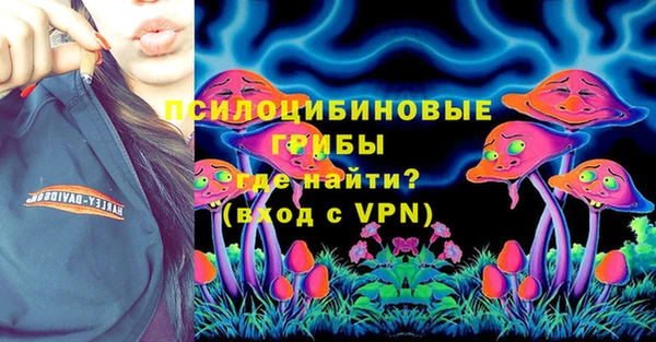 трава Балахна