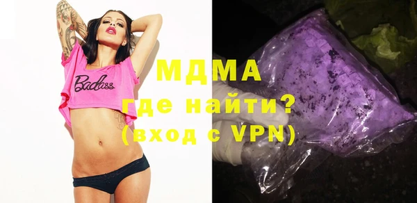 мефедрон мука Балабаново