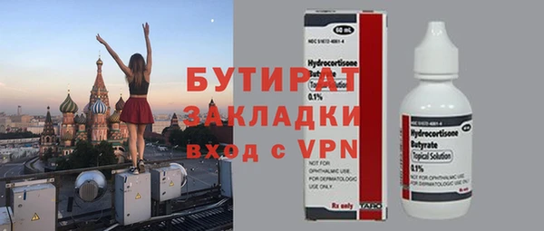 трава Балахна
