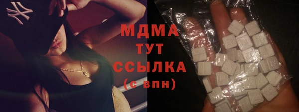 мефедрон мука Балабаново