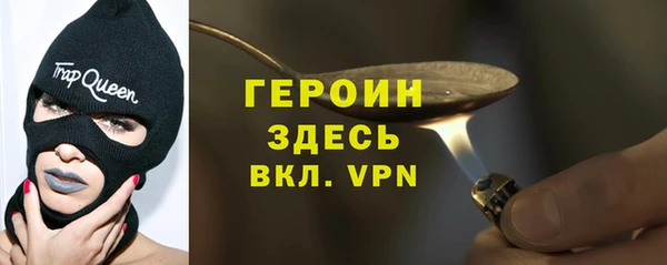 трава Балахна