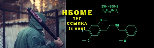 трава Балахна