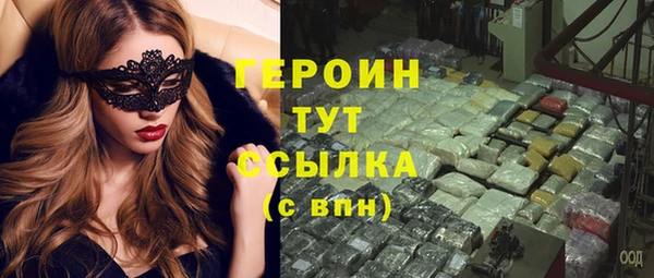 мефедрон мука Балабаново