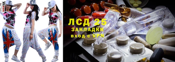 трава Балахна