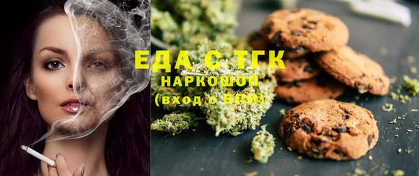 трава Балахна