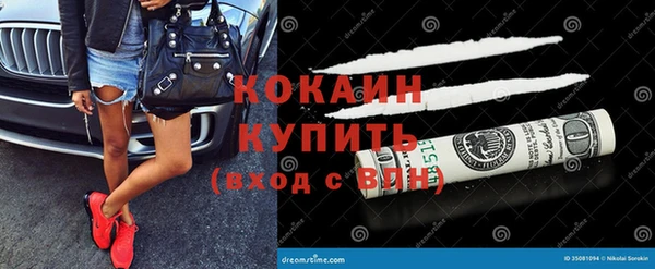 мефедрон мука Балабаново