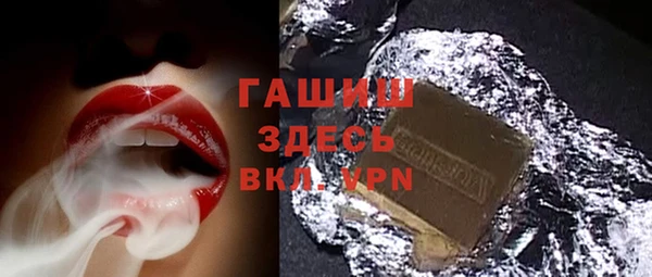 мефедрон мука Балабаново