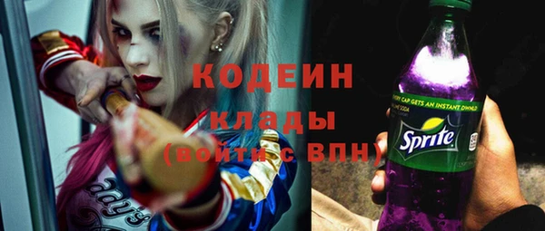 трава Балахна