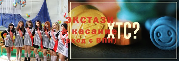 трава Балахна