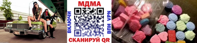 MDMA VHQ  Лесосибирск 