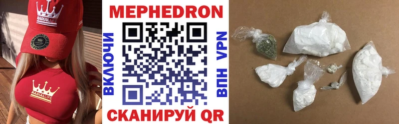 Мефедрон 4 MMC Лесосибирск