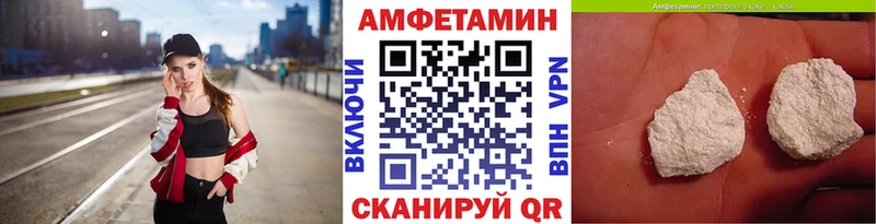 Первитин винт  Лесосибирск 