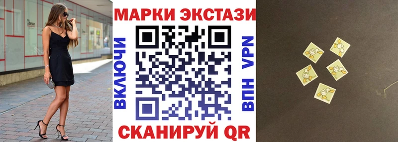 Марки NBOMe 1,8мг  Лесосибирск 
