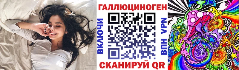 kraken зеркало  Лесосибирск  Псилоцибиновые грибы прущие грибы 